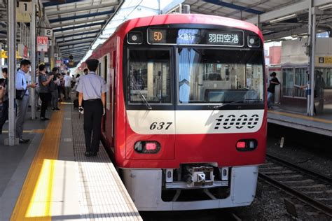 京急鶴見駅から京急川崎駅2018年08月27日 鉄道乗車記録鉄レコ・乗りつぶし By Boeing737max 8さん レイルラボ