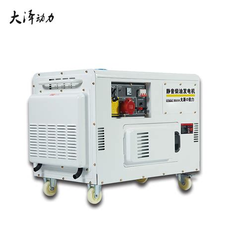 大泽动力10kw小型柴油发电机小噪声to14000et 谷瀑环保