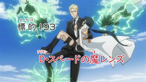 Demon Spades Devil Lens Episode Reborn Wiki Fandom
