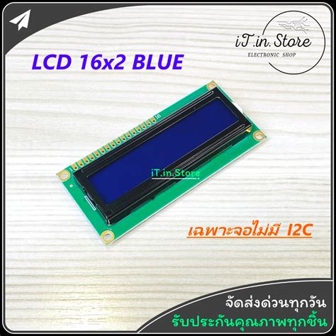 หนาจอแดงผล LCD 1602 LCD 2004 IIC I2C LCD Blue Yellow Backlight