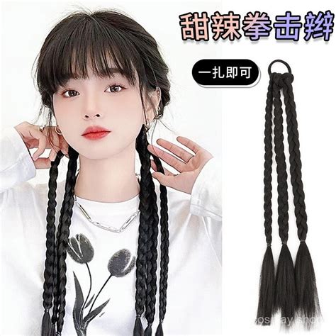 Ready Stock Hot Sale Wig Braids Sweet Cool Unique Boxing Braids Handmade Fishbone Braids