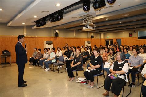 충남 금산군 노인맞춤돌봄서비스 수행인력 역량 강화교육