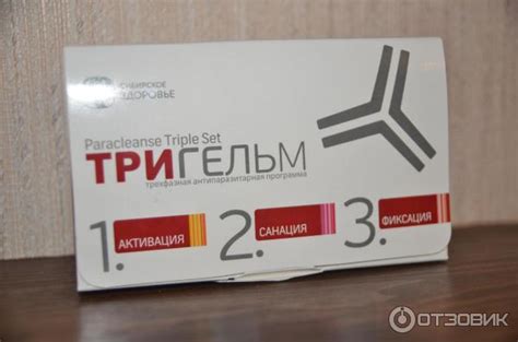 Отзыв о БАД Сибирское здоровье "Тригельм" | Мои паразиты не такие.