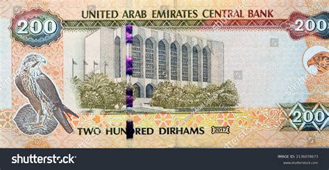 Uae Dirham 200