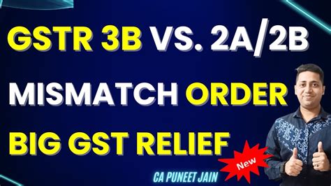 GST ITC MISMATCH GSTR 3B Vs 2A 2B Big Judgement By Hon Ble Court GST