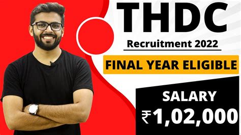 THDC Recruitment 2022 Salary 1 02 000 Final Year Eligible