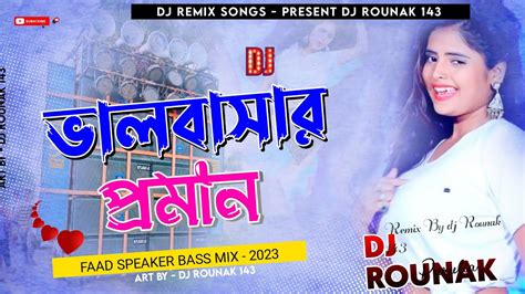 Valobasar Proman ভলবসর পরমন New Purulia Dj Song No Voive Tag