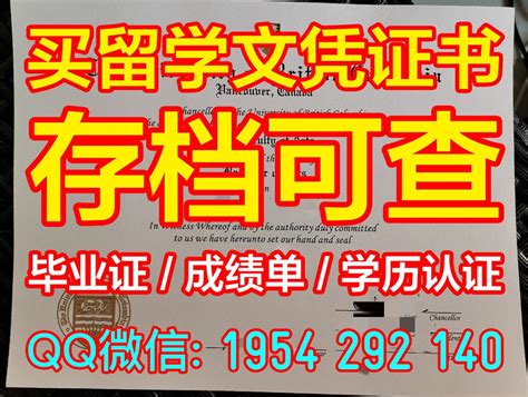 美国硕士文凭证书存档可查【q微1954 292 140】德雷塞尔大学毕业证书样板如何办理drexel学位证书案例 1比1定做德雷塞尔大学