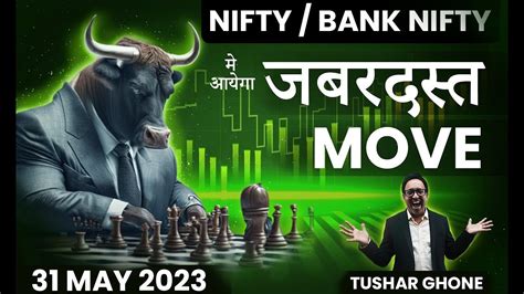 Nifty And Bank Nifty Prediction For Tomorrow 31 May 2023 With Logic