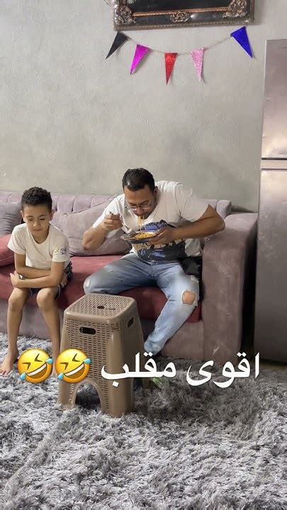 اقوى مقلب ابني الصغير عملو فيها شوف الصدمة بالشطه 🌶🤣🤣 Youtube