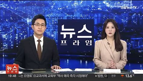 대학 시간강사 0시간 계약 제동법원 첫 판단 동영상 Dailymotion