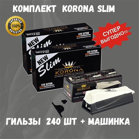 Гильзы для Сигарет 120 – купить в интернет-магазине OZON по выгодной цене