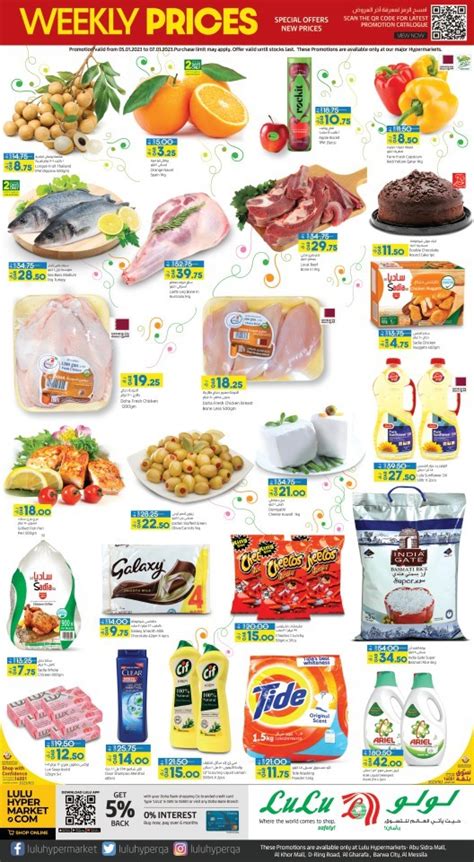 Lulu Hypermarket Qatar Weekly Prices Offer January