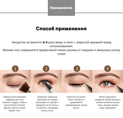 Подводка для глаз в 3-х цветах, черная [애터미 붓펜 아이라이너] – Атоми Казахстан ...