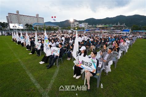 포토 양구군 제31회 강원특별자치도민생활체육대회 개막식 네이트 뉴스