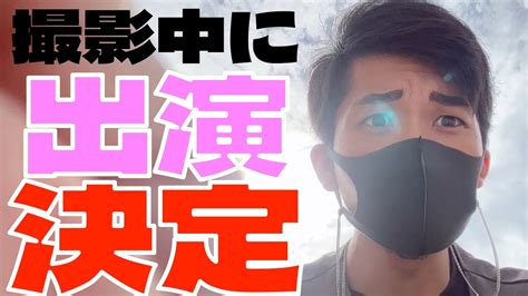 体験脱毛は正直実際効果あるの？やらせ無しのガチレビュー中にテレビ出演が決まった男の末路【メンズtbc】 Youtube