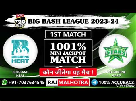 1st Match BBL 2023 Brisbane Heat Vs Melbourne Stars Match Prediction