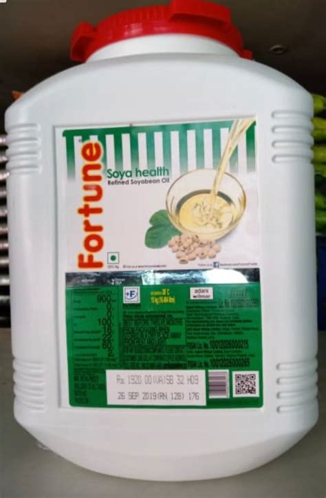 Fortune Refined Soyabean Oil Kg Can At Best Price In Bhopal Id