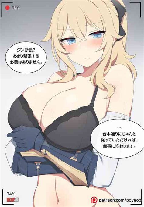 Jean Nhentai Hentai Doujinshi And Manga