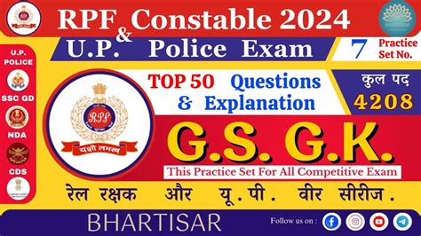 Rpf Constable Exam Up Police Constable Re Exam Ssc Gd Gk Gs