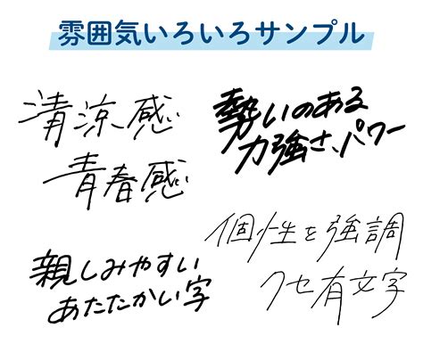 ベクター入稿！グッと目を引くエモ手書き文字 書きます Web素材作成 クラウディア