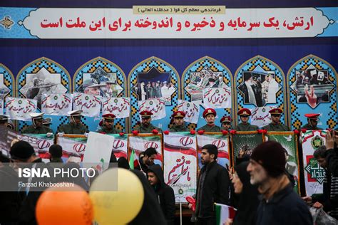 Isna Iran Marks 40th Islamic Revolutions Anniversary