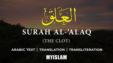 Detail Tulisan Arab Surat Al Alaq Koleksi Nomer