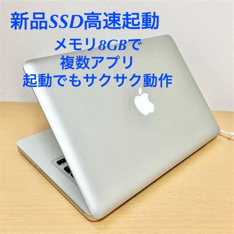 46％割引グレイ系【着後レビューで 送料無料】 高速ssd！macbookpro 格安ノートパソコン カメラ付 61 ノートpc Pc