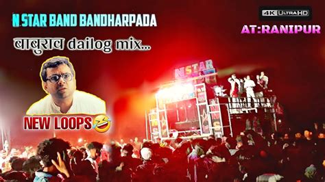 N Star Band Bandharpada Youtube