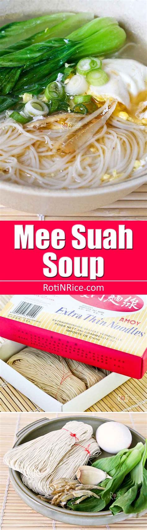 Chinese Mee Suah Soup Recipe