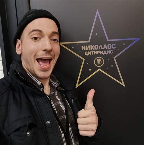 Телевизионното Шоу на Никола Цитиридис