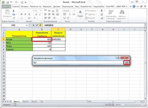 Using Module In Excel Блог о рисовании и уроках фотошопа