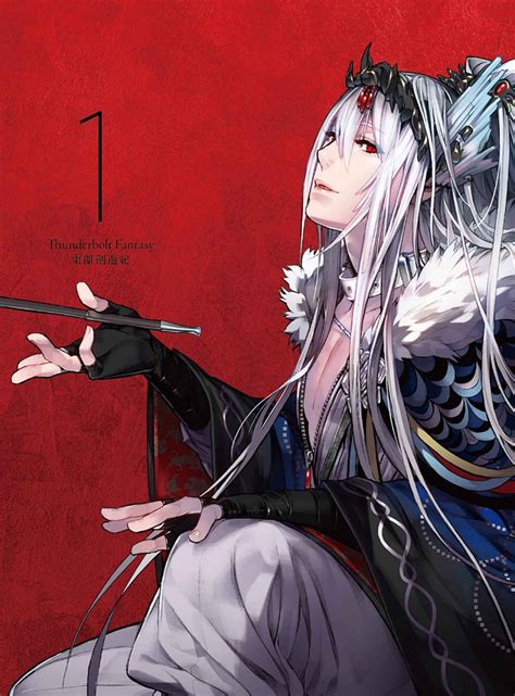 楽天ブックス Thunderbolt Fantasy 東離劍遊紀 1 完全生産限定版 Blu ray 鳥海浩輔