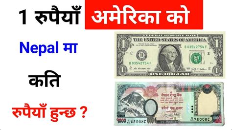 Us Dollar Rate Today In Nepal Dollar In Nepali Rupees How To