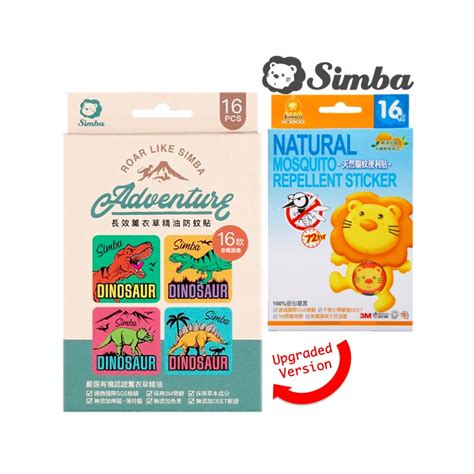 Simba Adventure Mosquito Repellent Sticker 16 Dinosaurs Shopee Malaysia