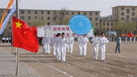 包头钢铁职业护理学校包钢职业学校包头市包钢技校简介第3页大山谷图库