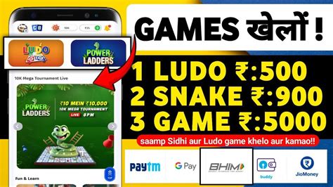 Bar New Game Khelo Or Kamao Daily Free Upi Cash Earn By Per