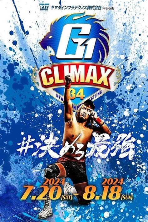 Njpw G1 Climax 34 Day 1 לצפייה ישירה Nachos Tv🍿