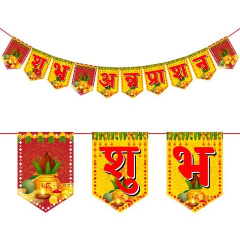 Annaprasanam Banner Annaprashan Decoration Items Annaprashan Banner