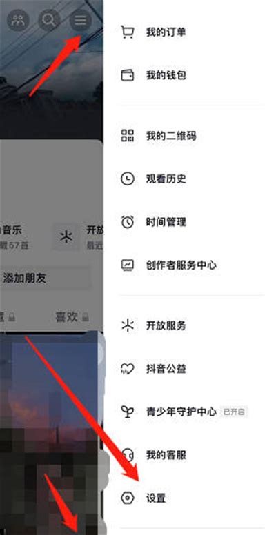 抖音怎么开启静音模式 开启静音模式教程安卓精灵网