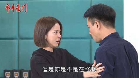 《市井豪門 Ep175精采回顧》心陽換心大成功 彥彬瞞真相！春梅意外不單純 凡雯戀結束？｜四季線上4gtv