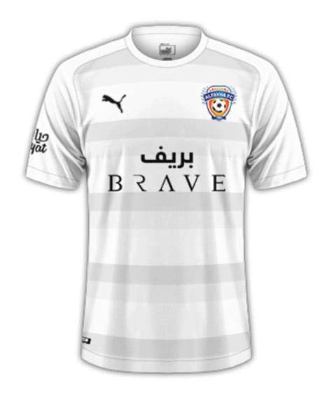 Tercera Camiseta Al Fayha Fc