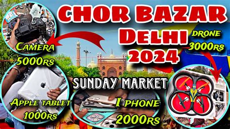 Chor Bazaar Delhi 2024🔥 Iphone15 Dslr Camera Gopro Drone Airpods 😱 Jama Masjid Chor Bazaar