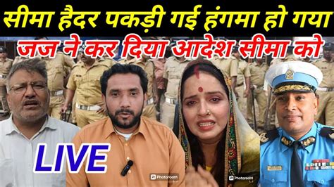 Ghulam Haidar Ke Wakeel Ka Exclusive Live Interview Seema Dramebaaz