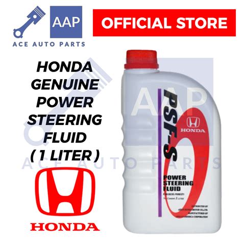 Honda PSF S Power Steering Fluid 1 Liter Original Shopee Philippines