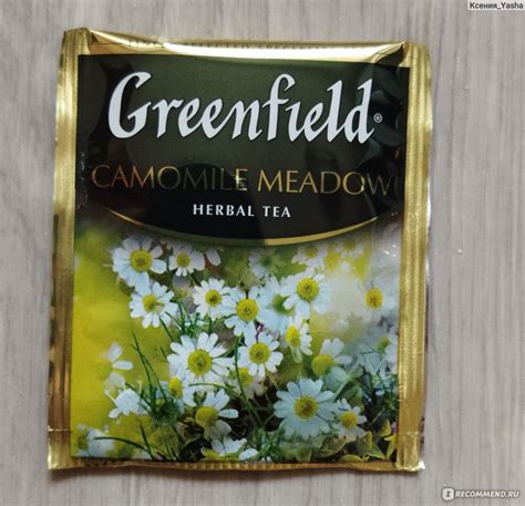 Чай Гринфилд (Greenfield) Camomile Meadow - «Сладкий и необычный чай с ...