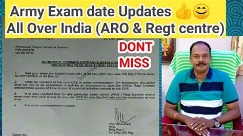 Army Rally Exam Latest Update Aro Guntur And Telangana Hakimpet Army