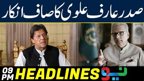 Imran Khan Ko Bara Jhatka News Headlines Pm Feb Neo News