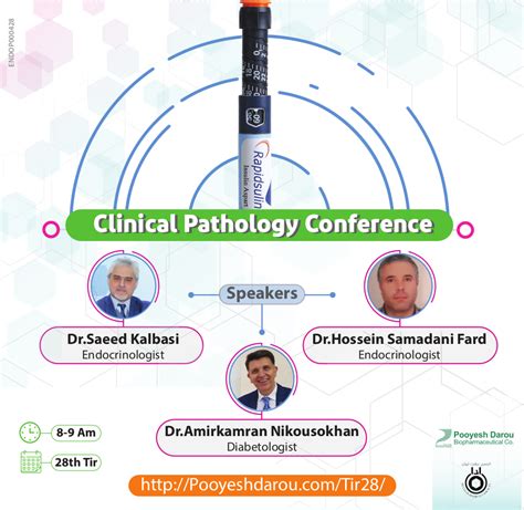 Pooyesh Darou Clinical Pathology Conference