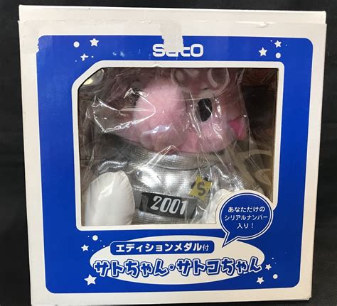 Sato Pharmaceutical Co., Ltd. Sato / Stuffed Toy (Plush) Satoko chan ...